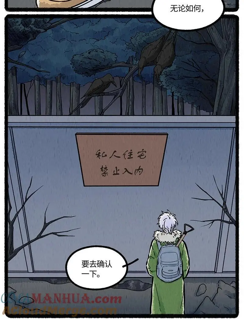080 望望离开了10