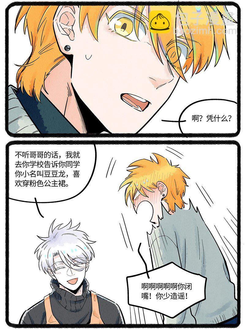 031 梦醒以后8