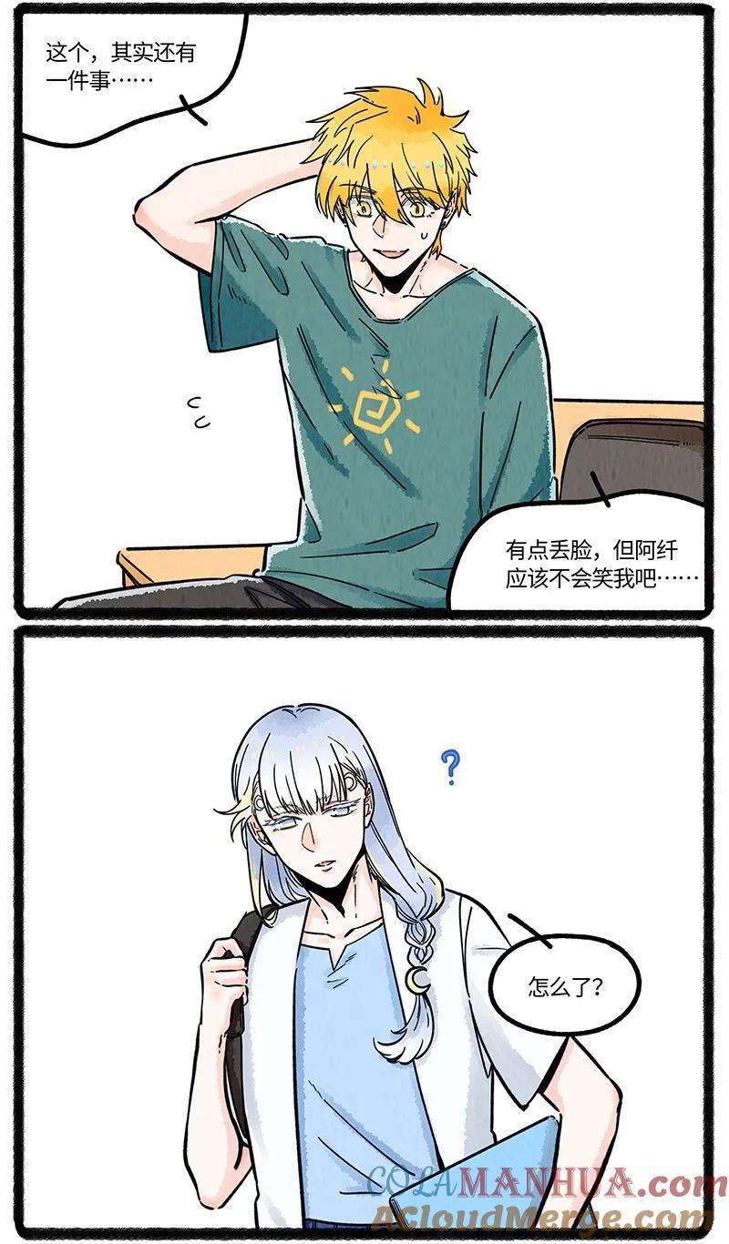 062 海难之后12
