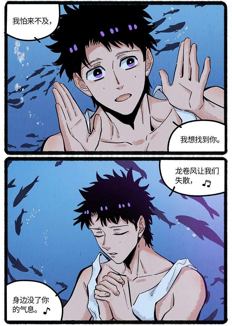 057 小羊在唱歌15