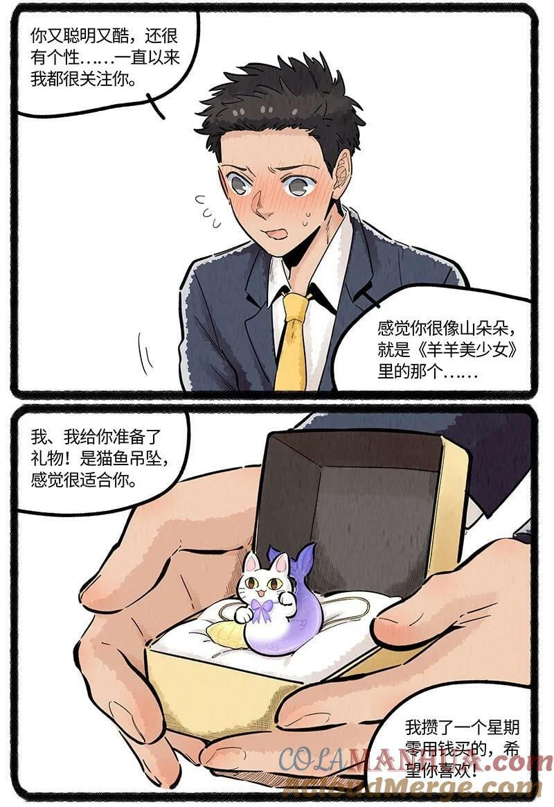 044 猫猫的思念4