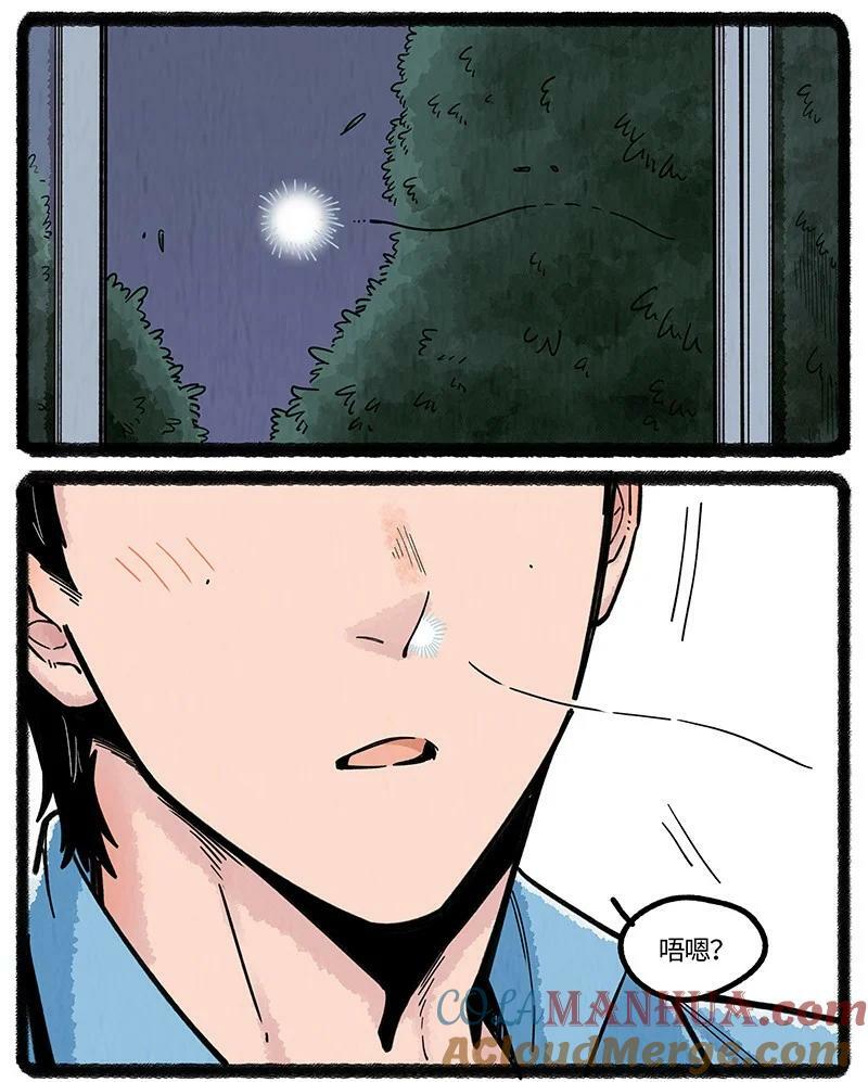049 小羊鼻子忙10