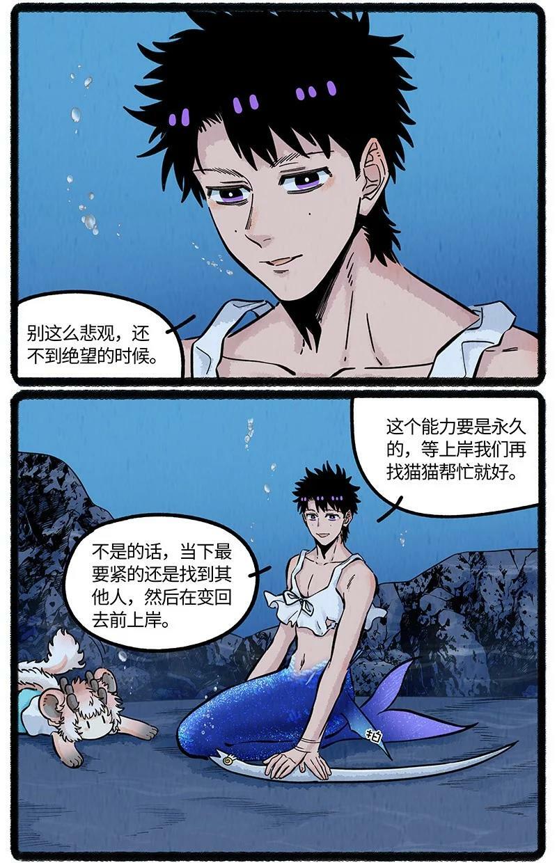 058 小羊找朋友9