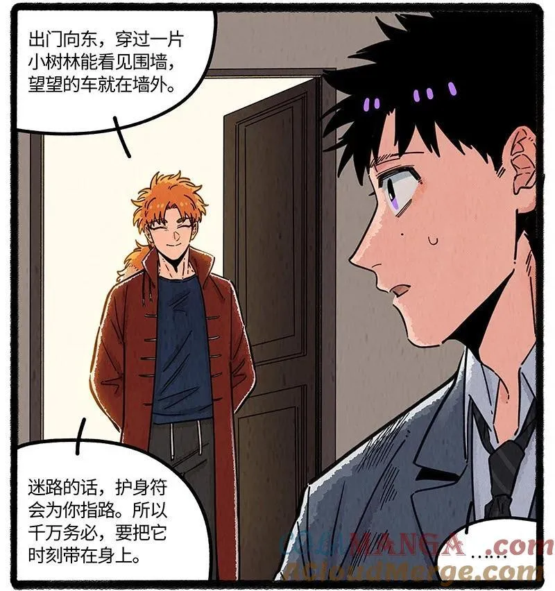 093 小船的请求18