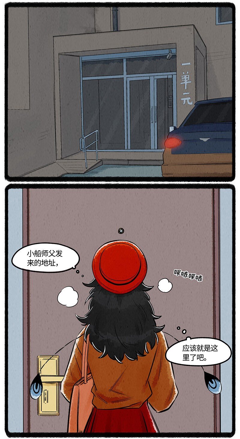 025 大孙与小拳拳13
