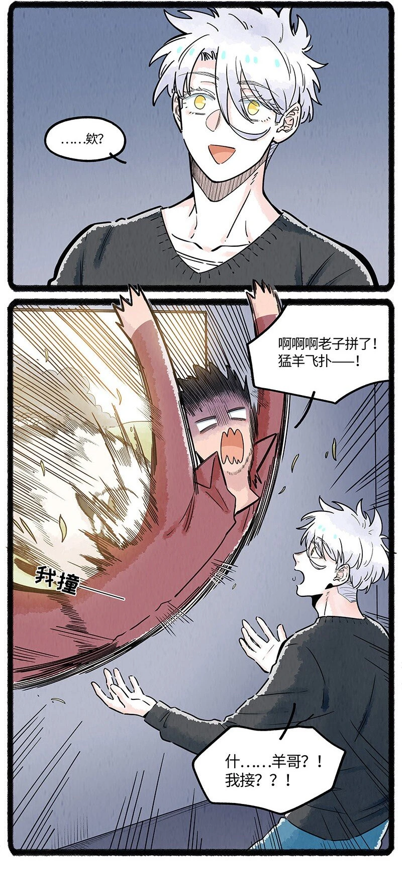 037 小羊来了17