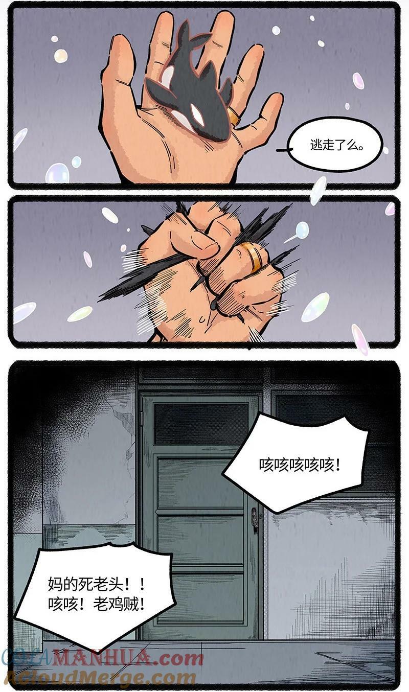 046 虎鲸遇座头鲸12