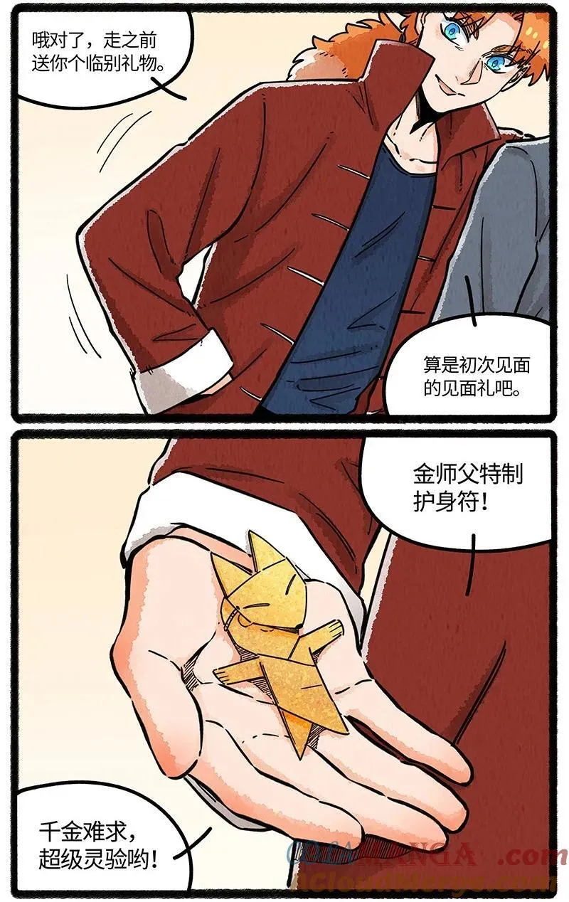 093 小船的请求16
