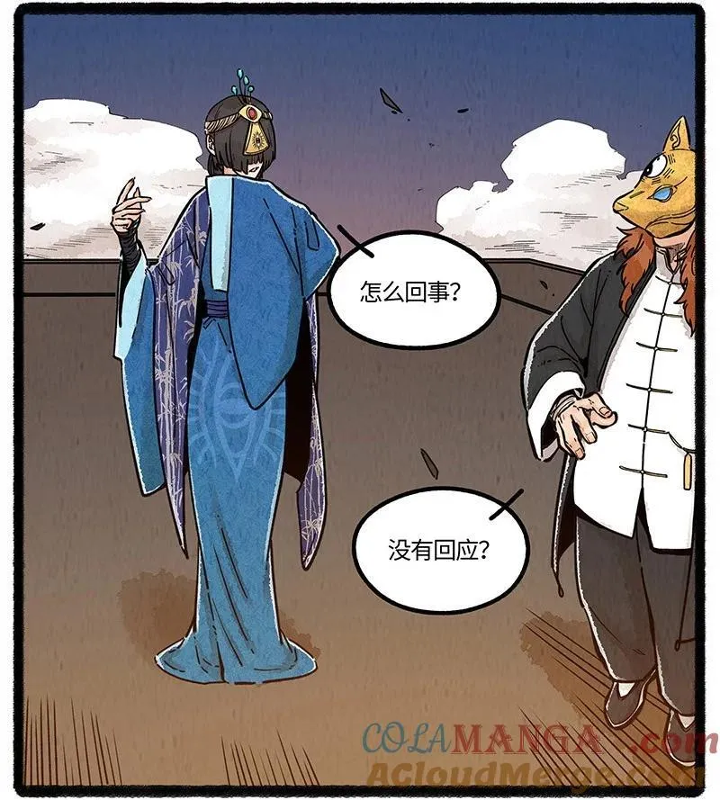096 神裔的祈愿20