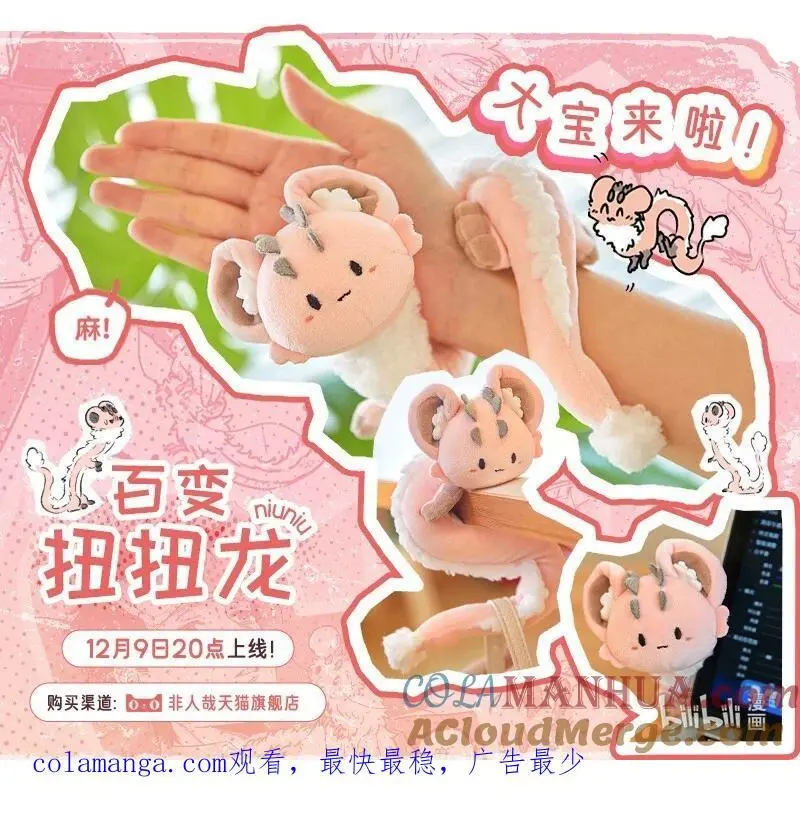 079 小羊很烦恼16