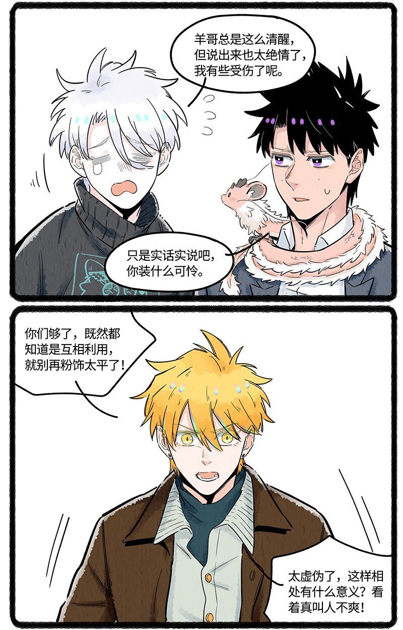028 弟弟来了15