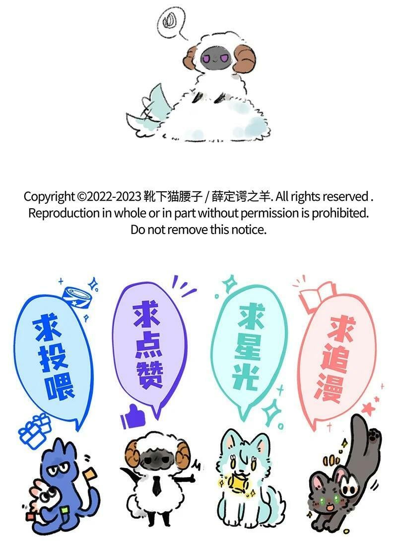 049 小羊鼻子忙15