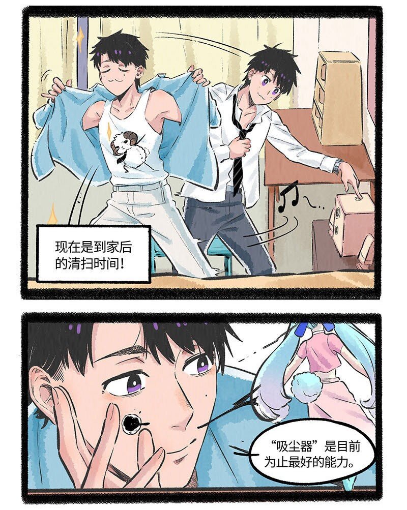 001 小羊不友好11