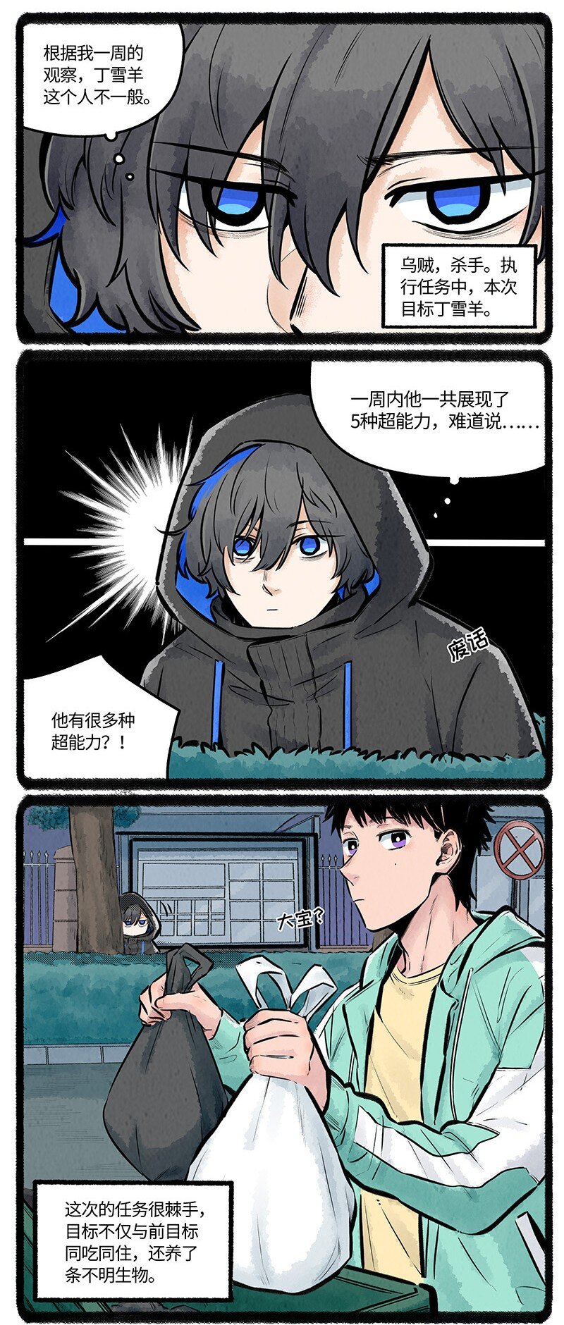 022 小羊快跑1