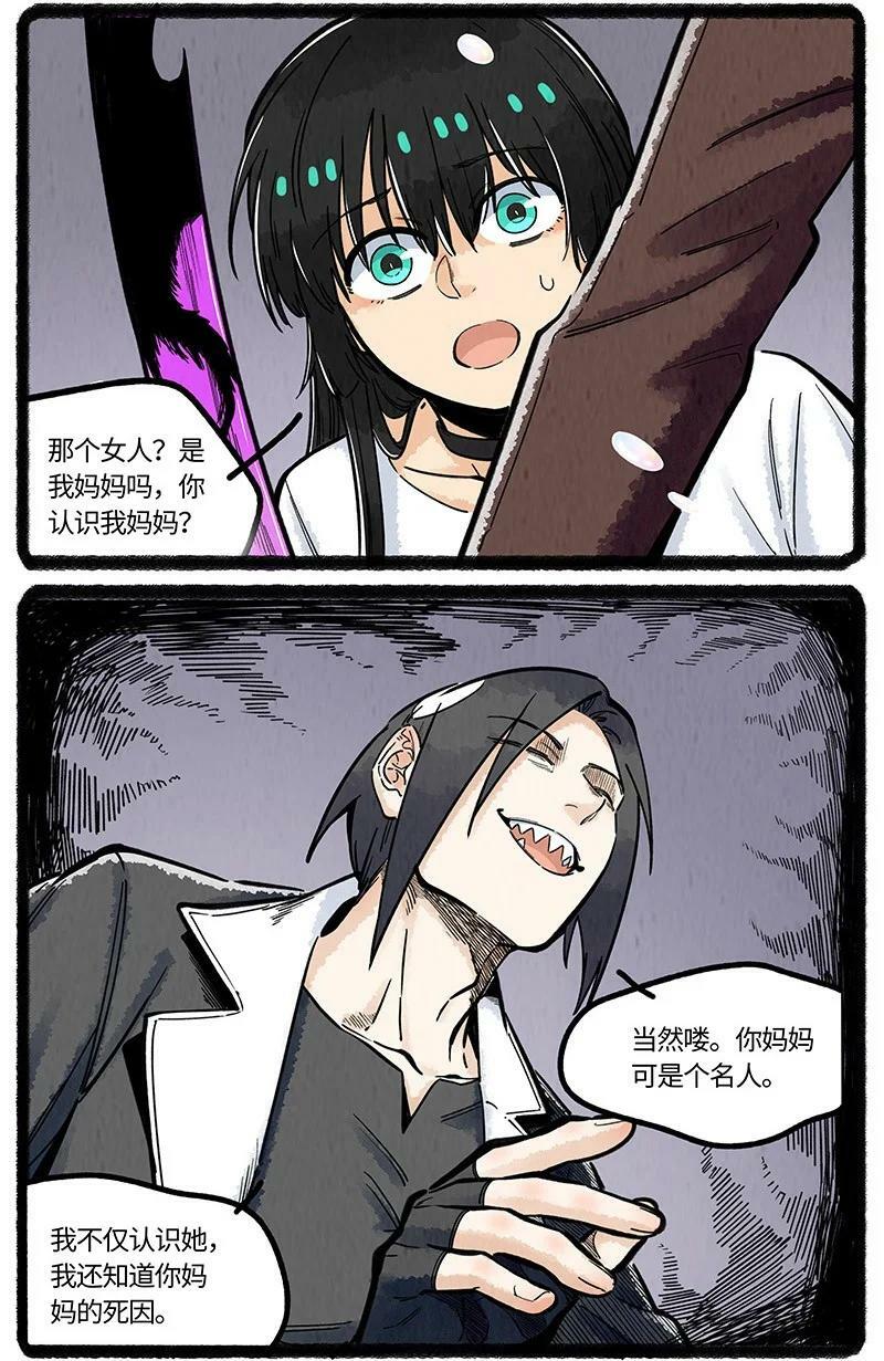 046 虎鲸遇座头鲸7