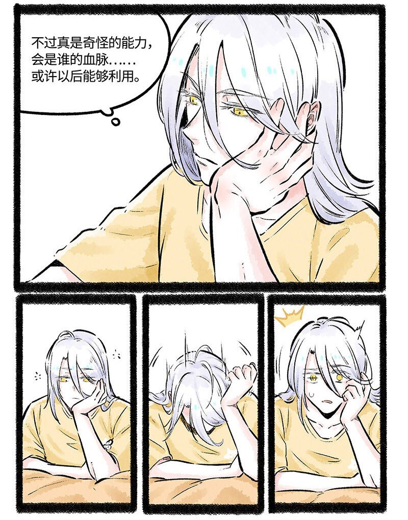 004 小羊的烦恼丝15