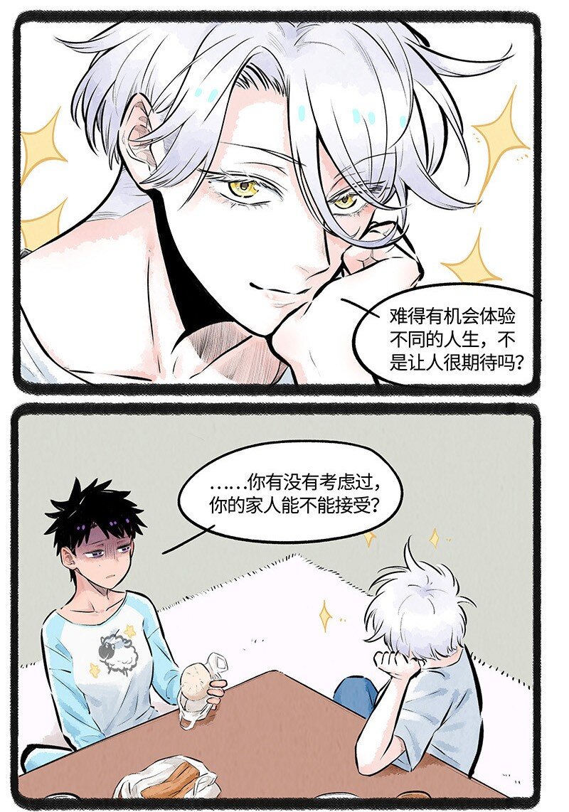 011 只有小羊受伤的世界11
