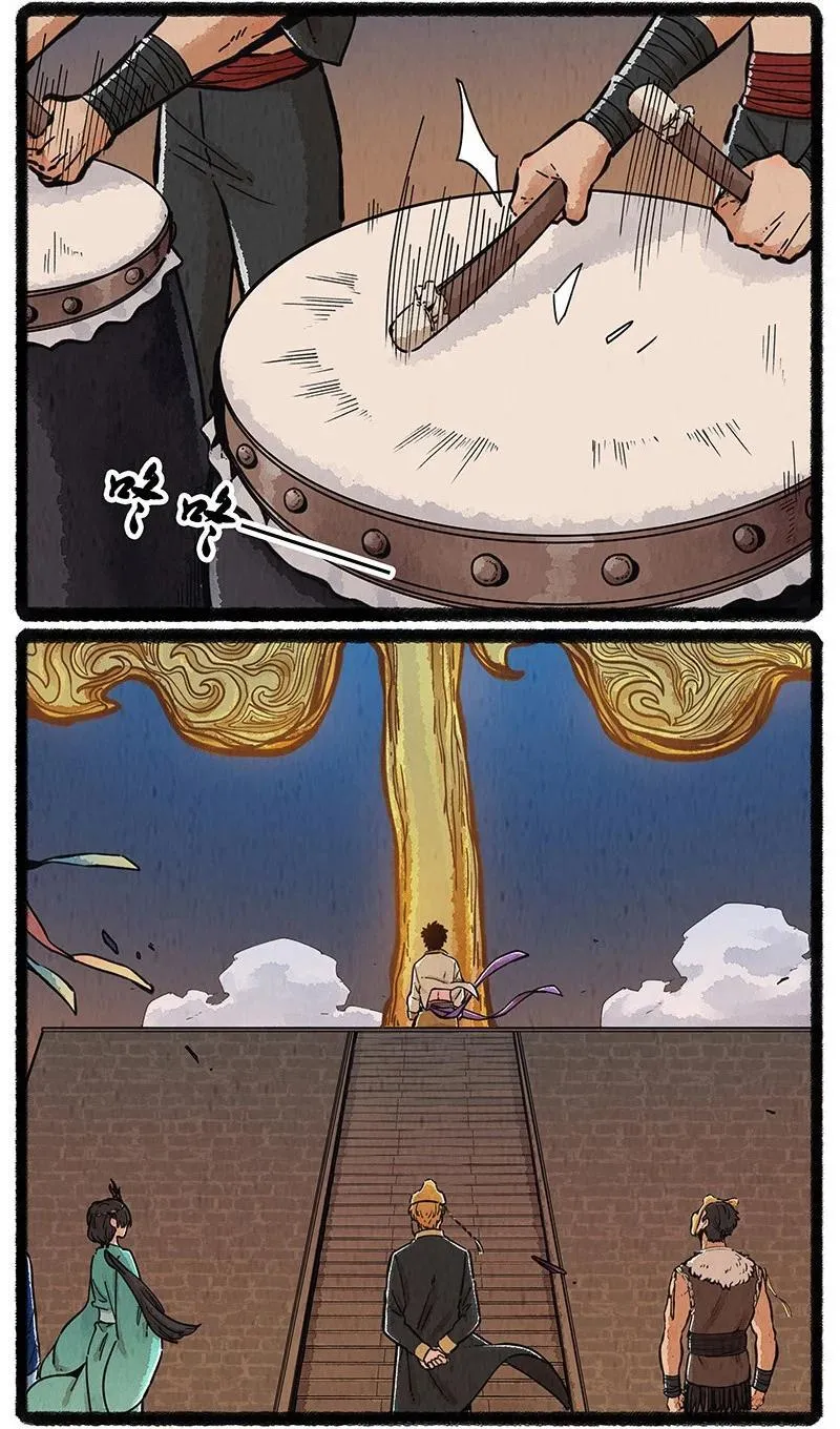 095 祭品与真神17