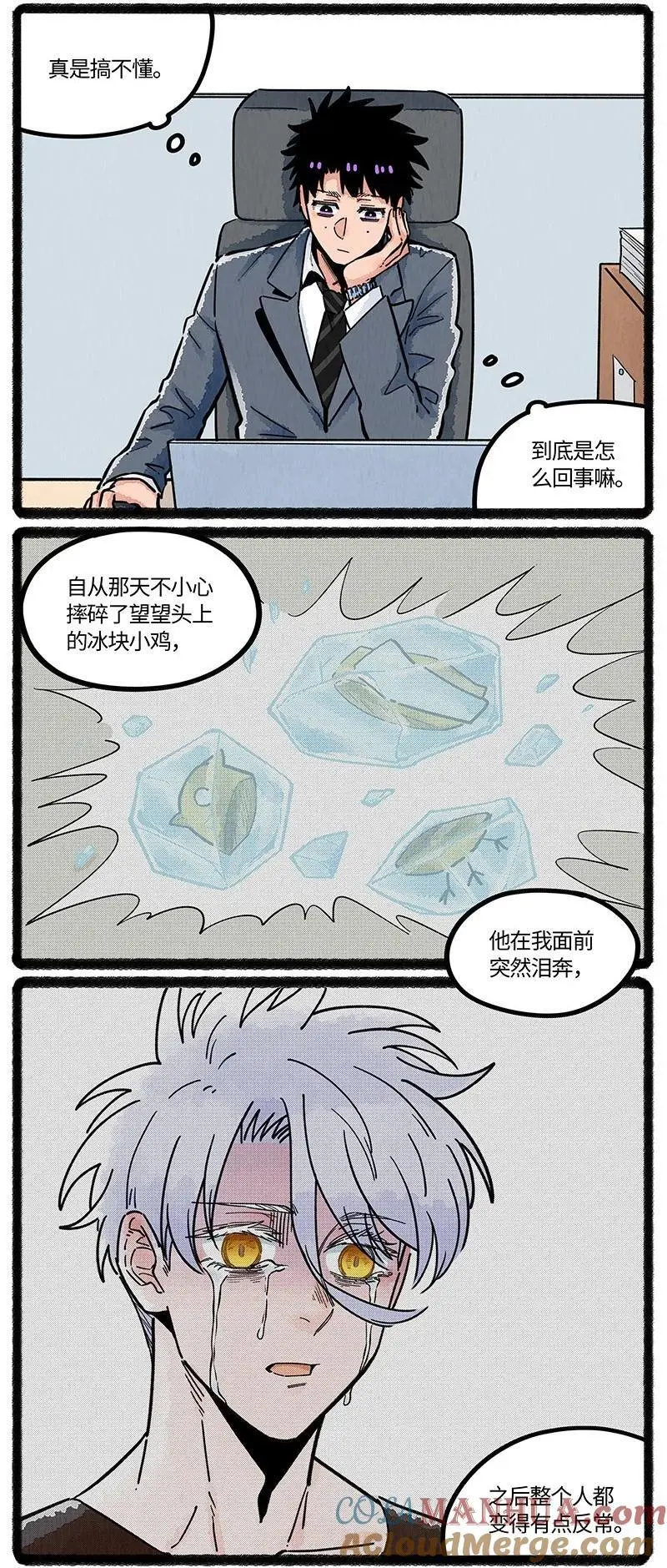 079 小羊很烦恼2