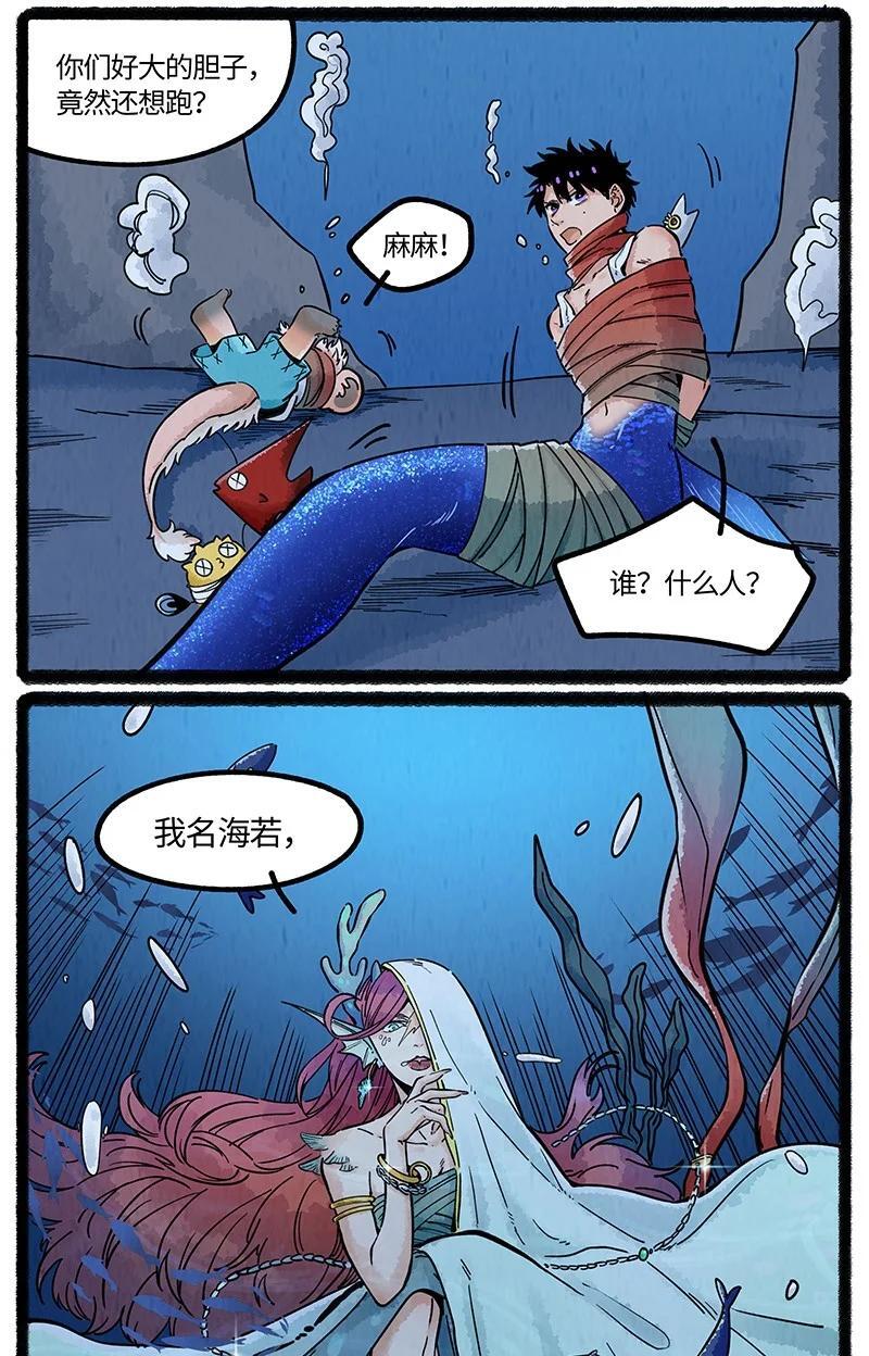 060 小羊遇神女5