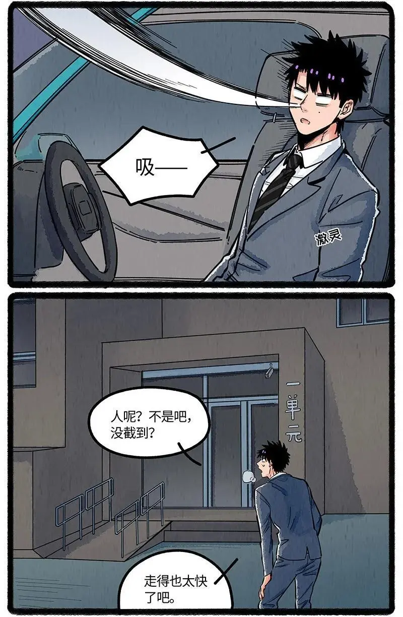 080 望望离开了3