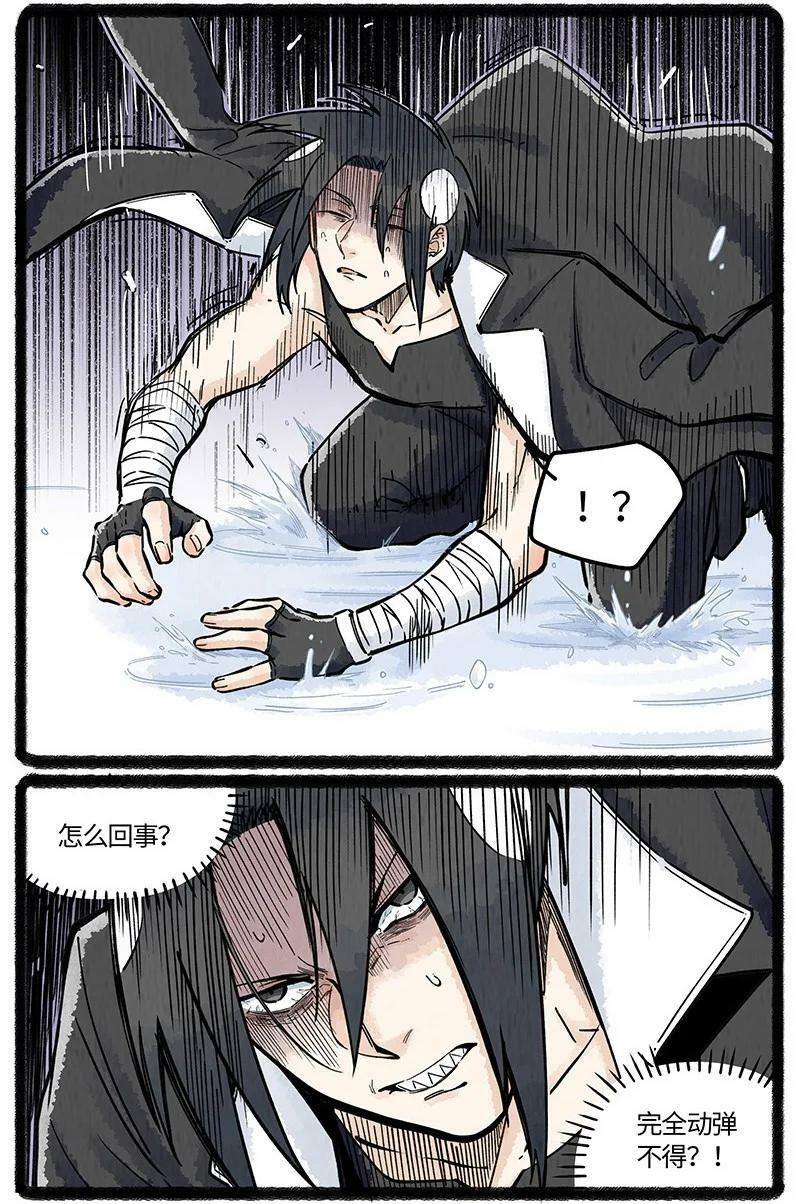 055 小羊不好惹15
