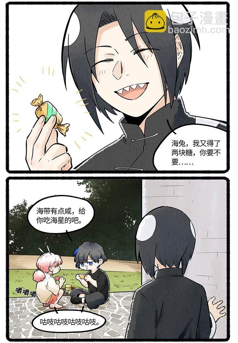 番外01 初遇13