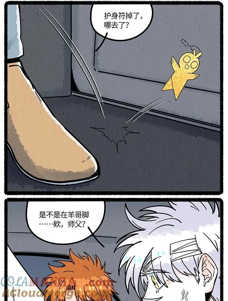 097 小船的计划18