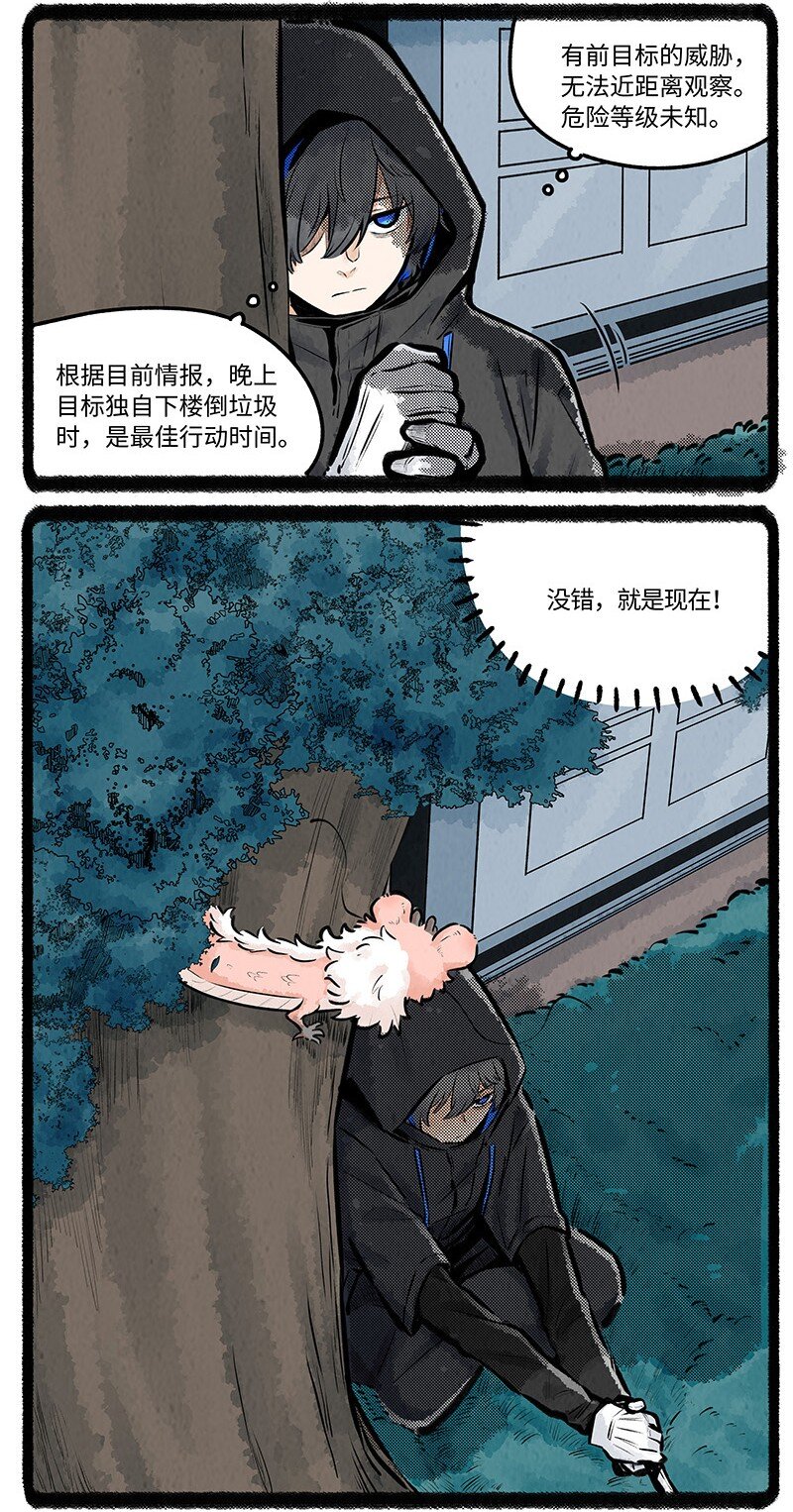 022 小羊快跑2