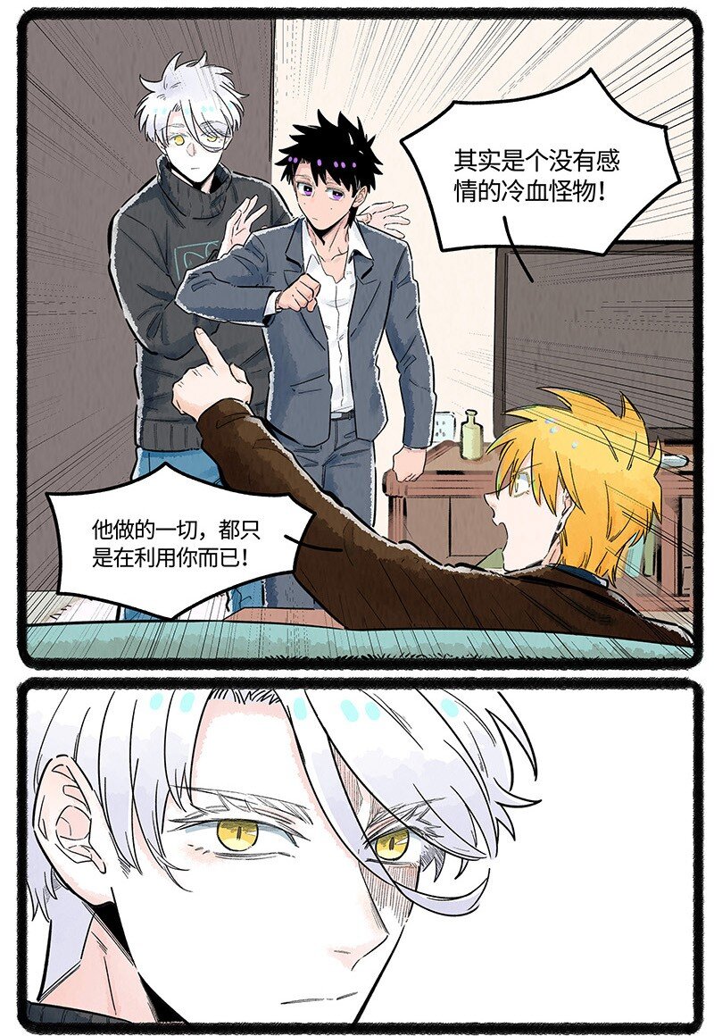 028 弟弟来了13