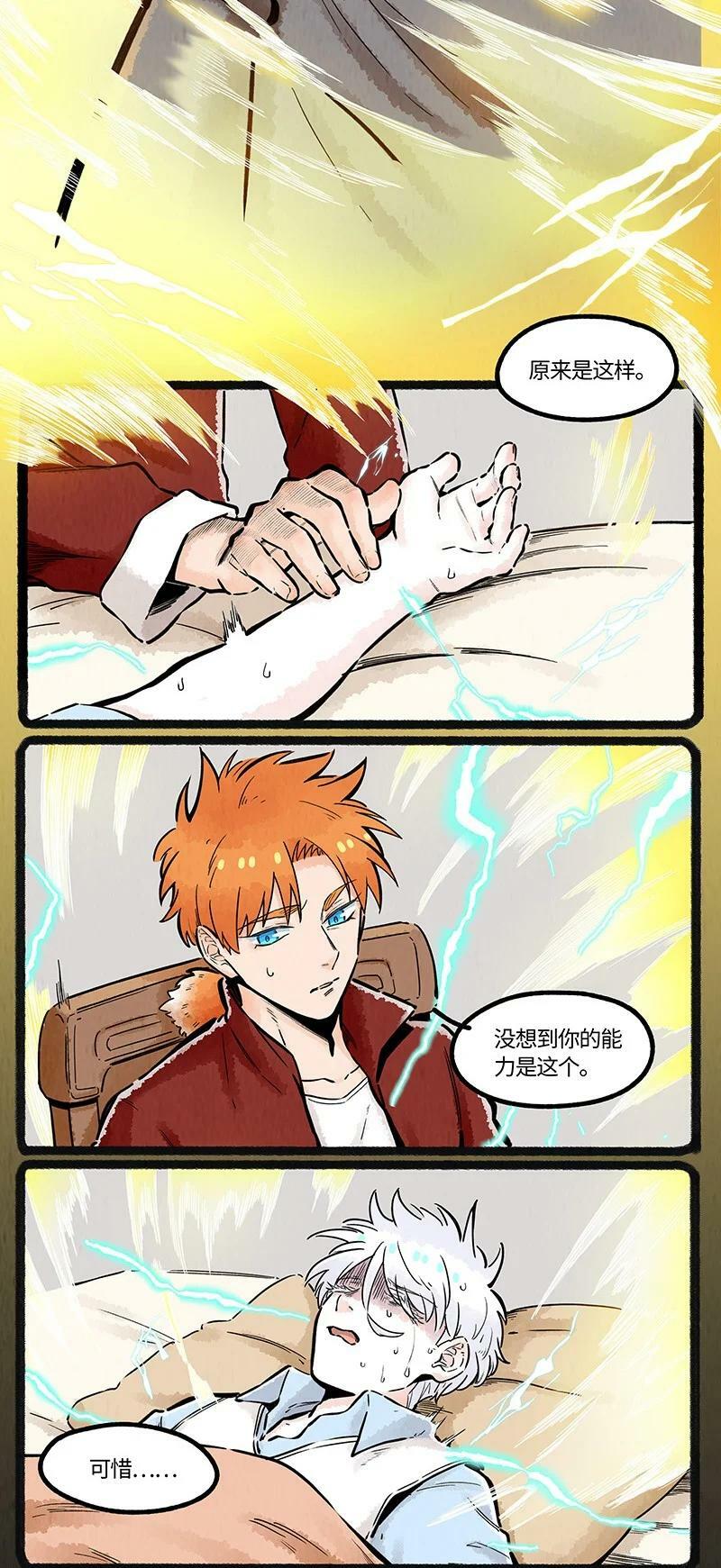 041 心底的秘密17