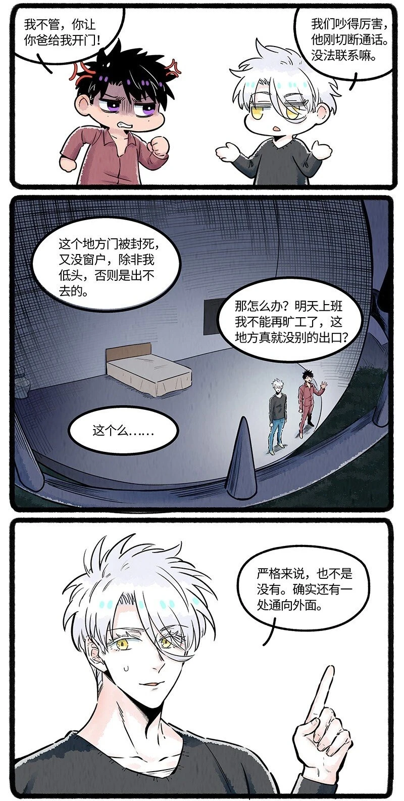 038 小羊的信念5