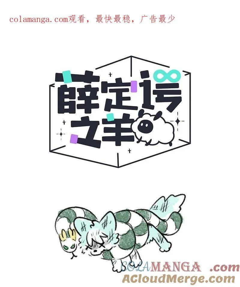 090 海蛇的威胁0