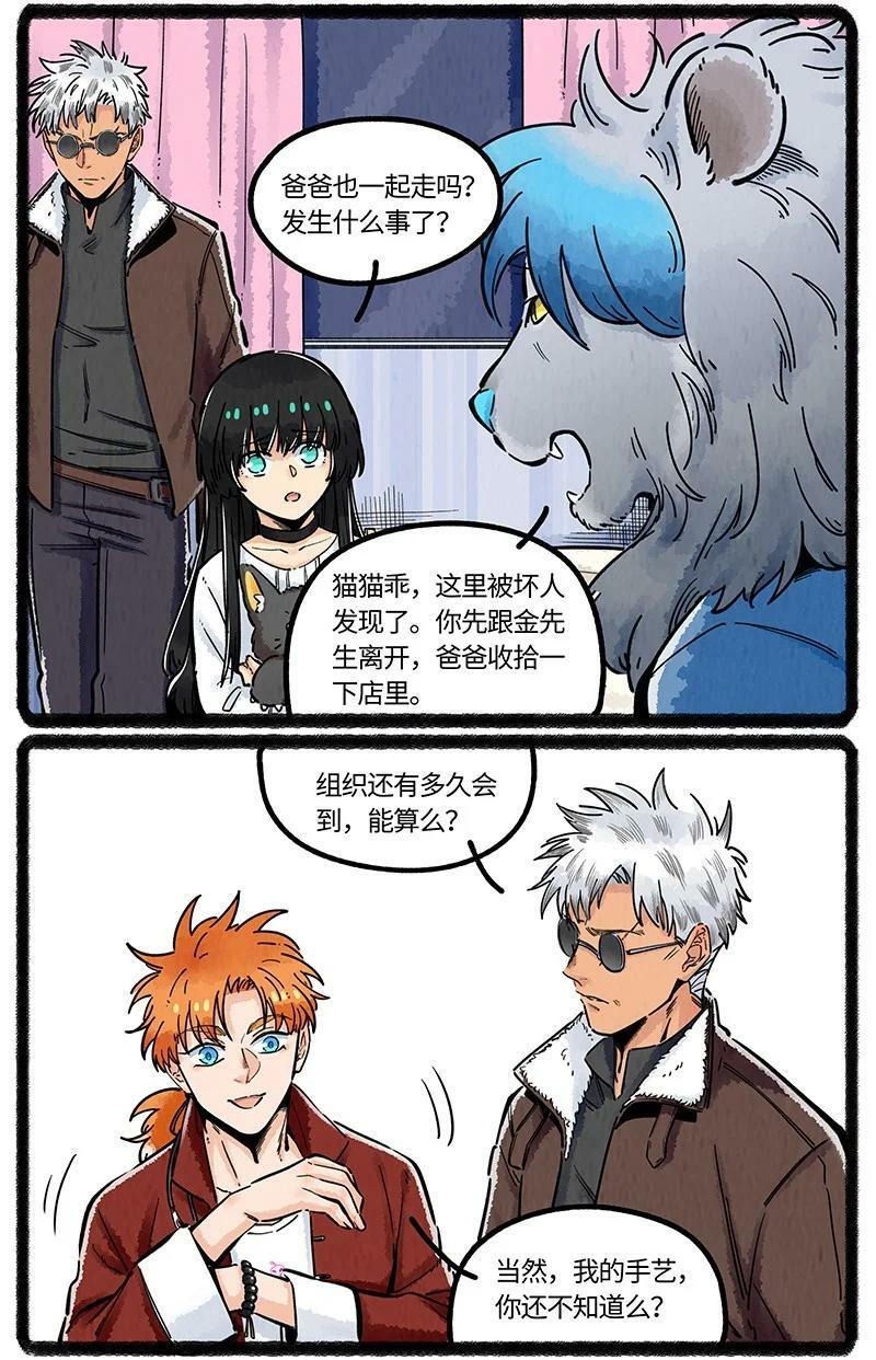 047 神奇的小船3