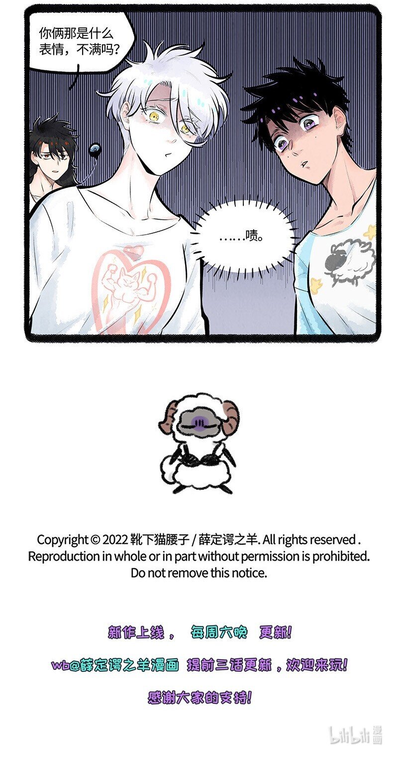 012 小羊的小期待13