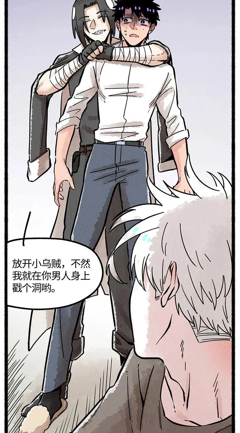 086 小羊行不行19