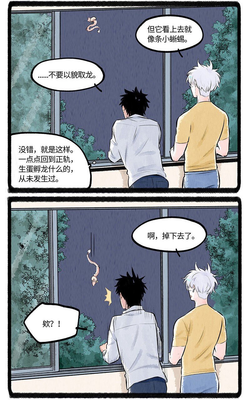 018 小羊与大宝15