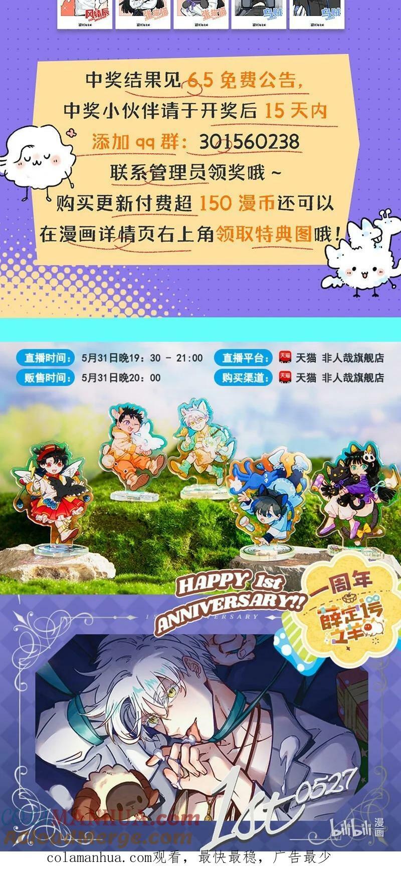 052 院长的祝福20