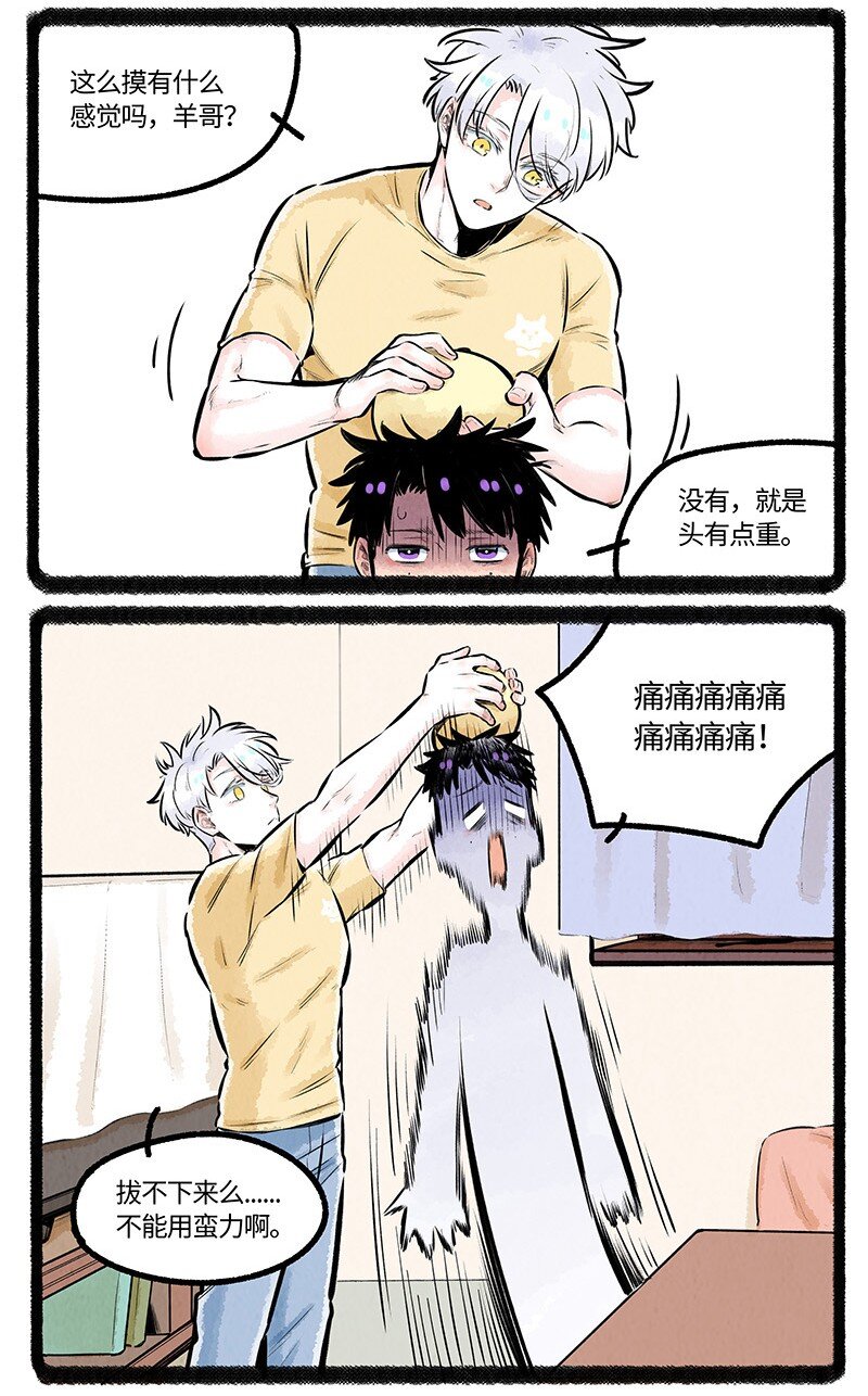 017 危险行为，请勿模仿6