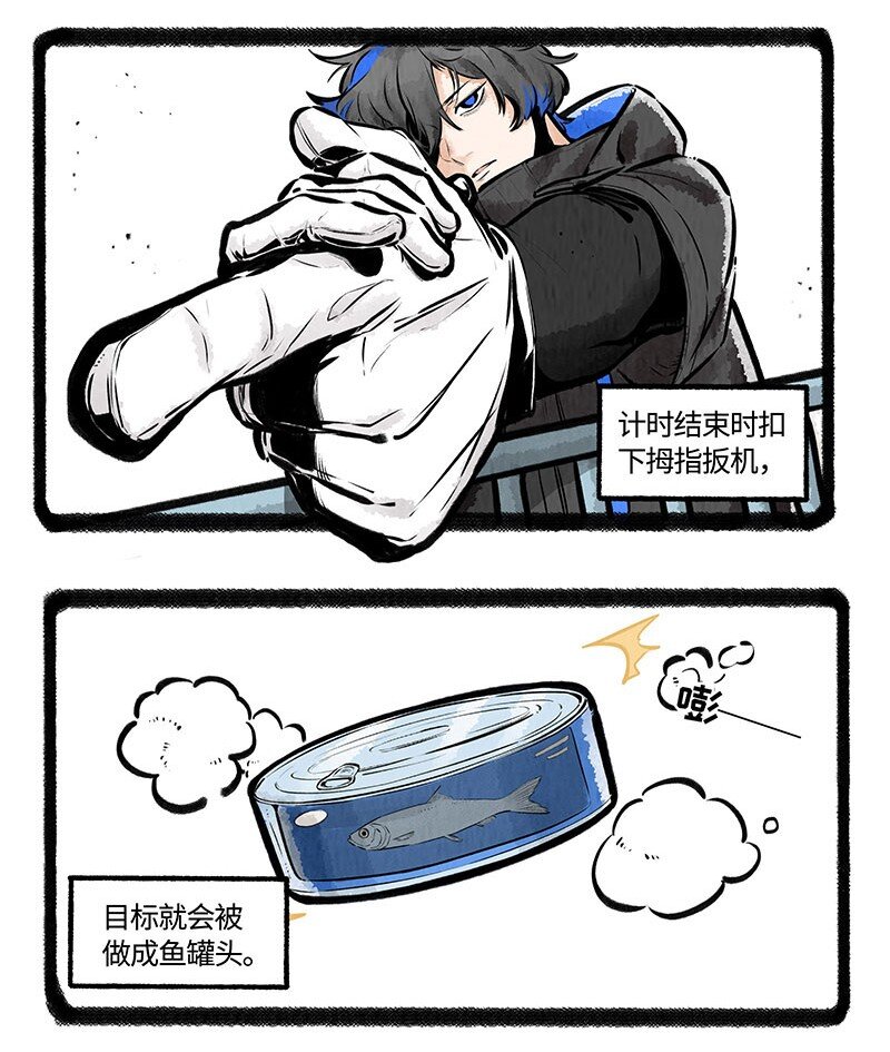 006 角落里的危险7