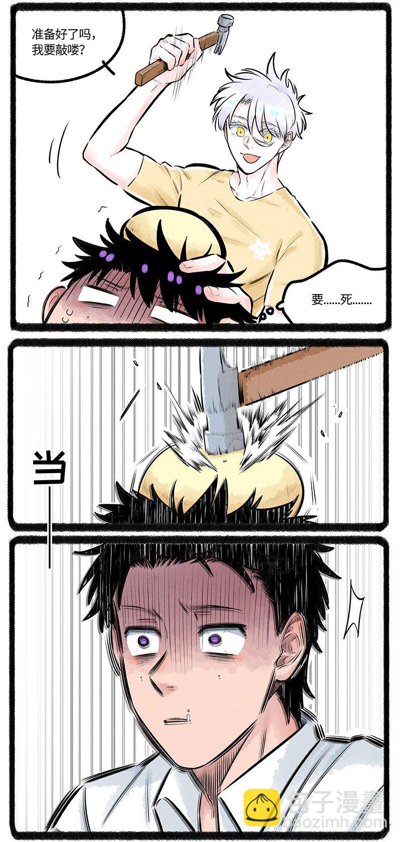 017 危险行为，请勿模仿8