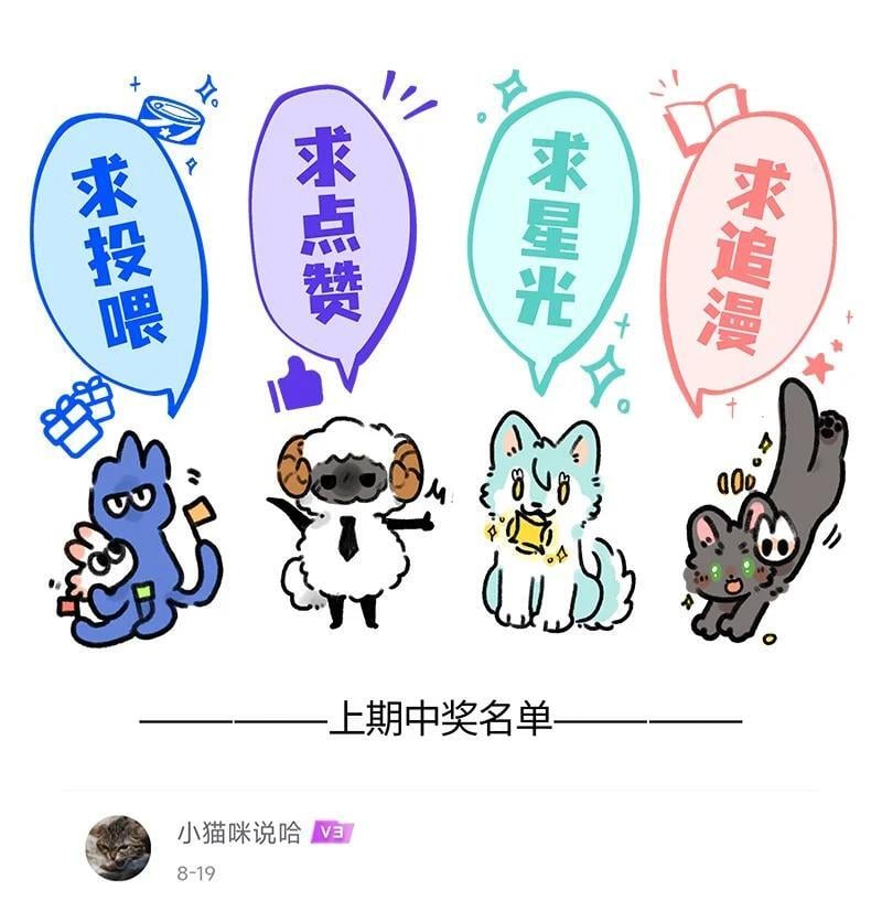 066 初次会面23
