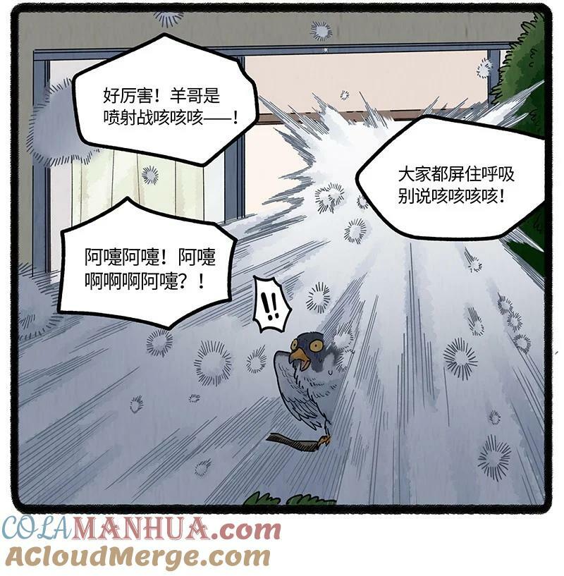 049 小羊鼻子忙14