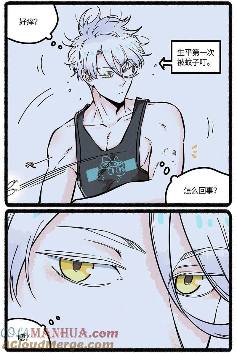 063 夏天的烦恼10