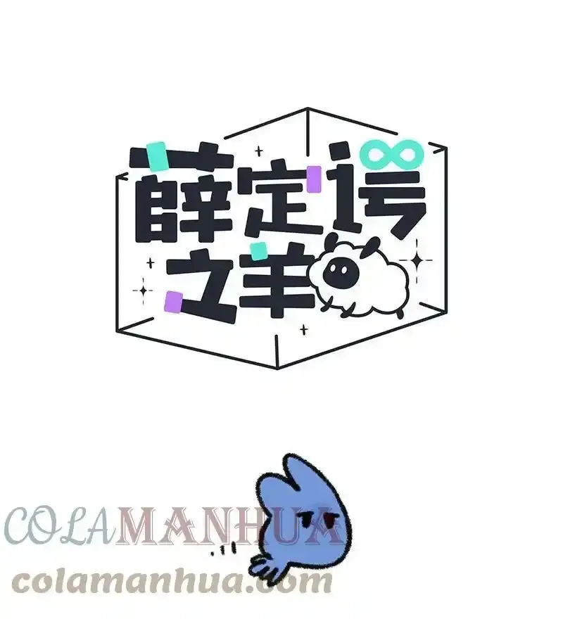 请假条 祝大家新春快乐！1