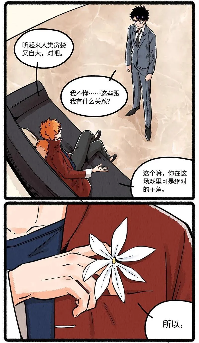 093 小船的请求9