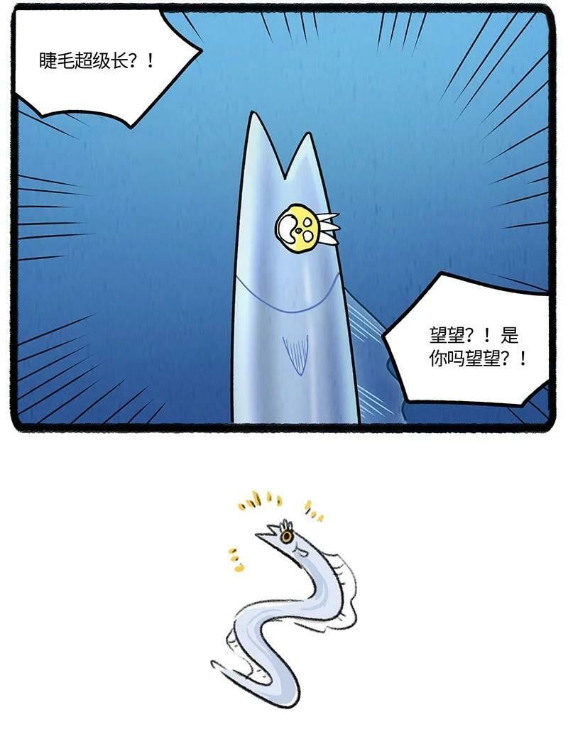 057 小羊在唱歌19