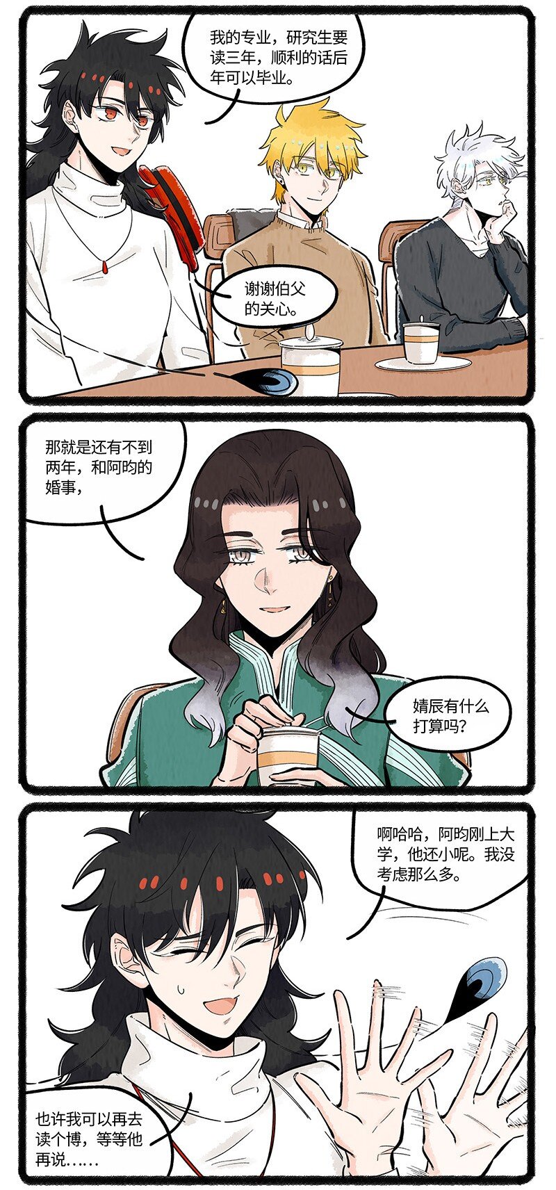 036 过年回家11