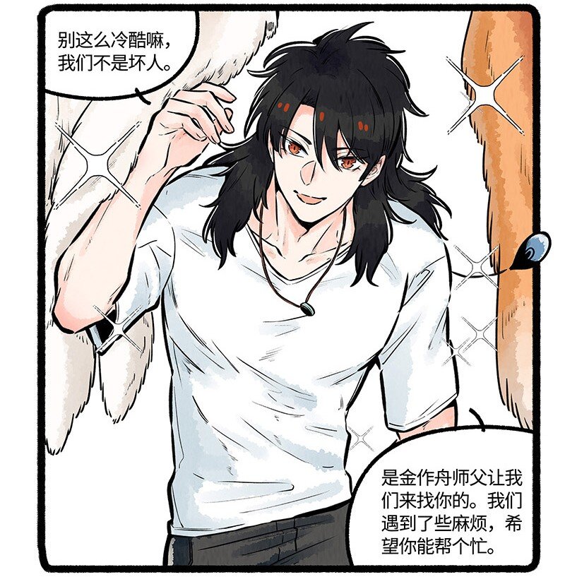 014 小羊的请求8