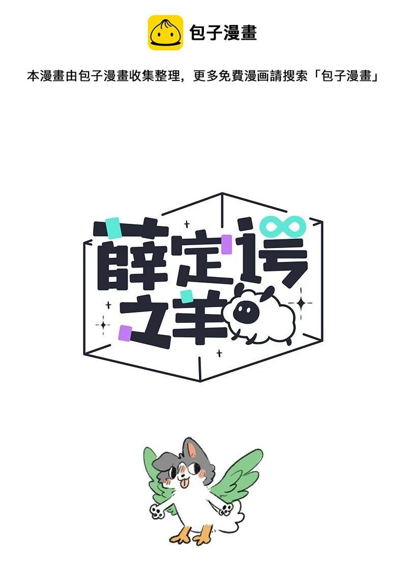 037 小羊来了0